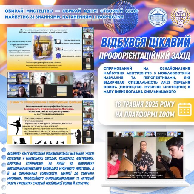 photo_2025-05-17_21-51-23