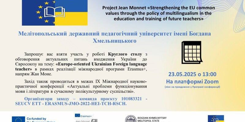 photo_2025-05-19_11-55-40