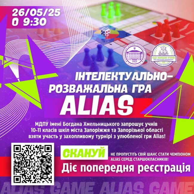 photo_2025-05-20_16-30-00