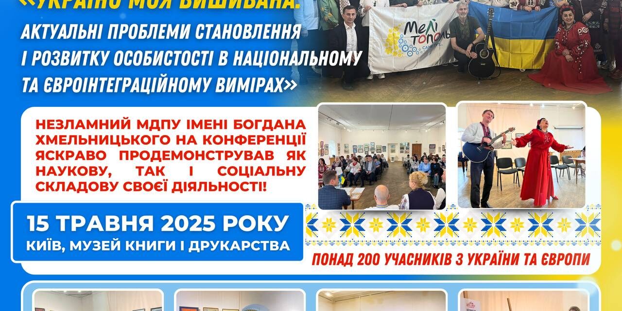 photo_2025-05-20_16-35-22