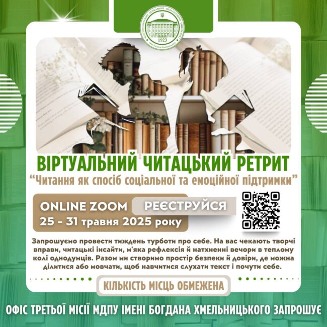 photo_2025-05-21_18-17-06