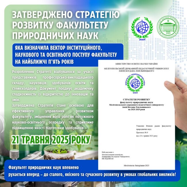 photo_2025-05-22_12-57-27