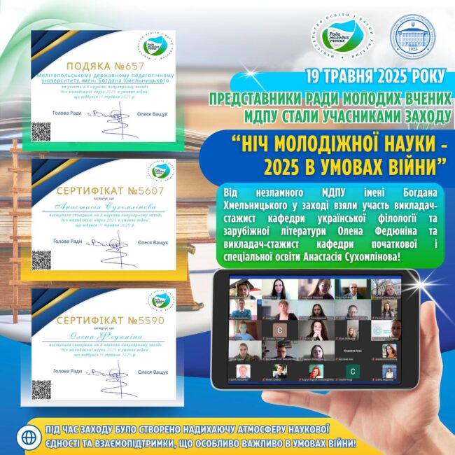 photo_2025-05-22_14-19-57