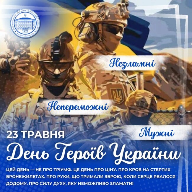 photo_2025-05-23_17-01-04