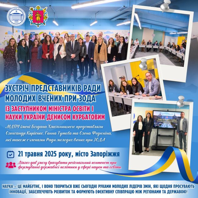 photo_2025-05-23_19-59-15