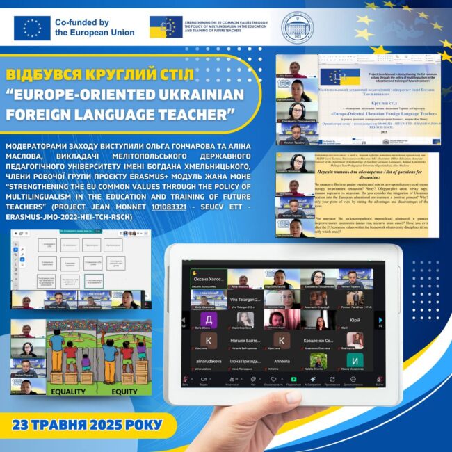 photo_2025-05-23_21-08-07