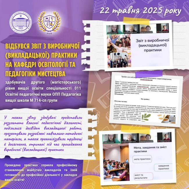 photo_2025-05-23_21-38-59