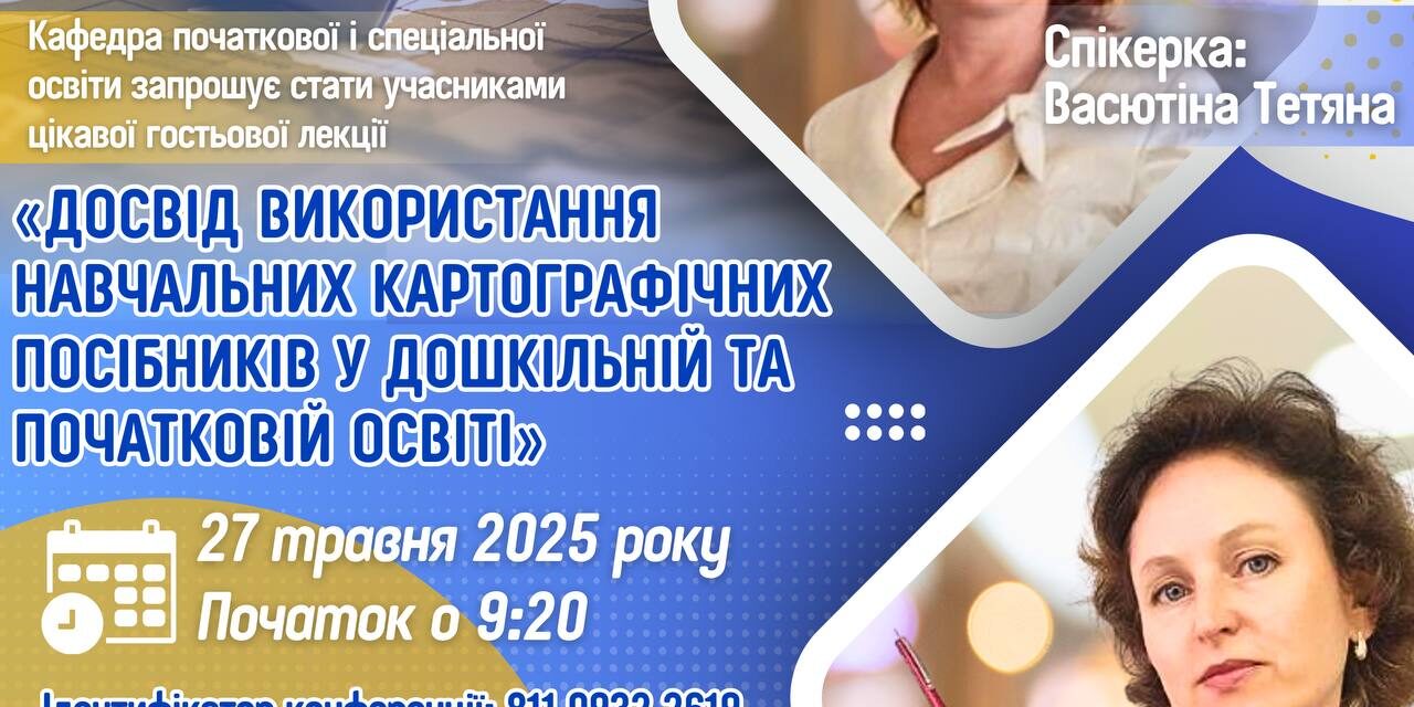 photo_2025-05-26_11-19-58