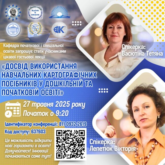 photo_2025-05-26_11-19-58