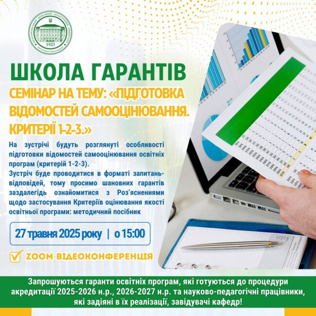 photo_2025-05-26_13-27-53