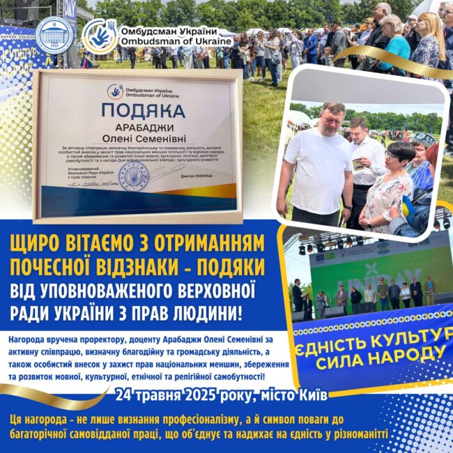 photo_2025-05-26_14-53-19