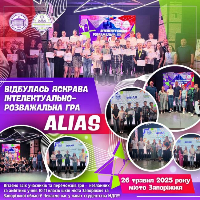 photo_2025-05-26_16-47-46