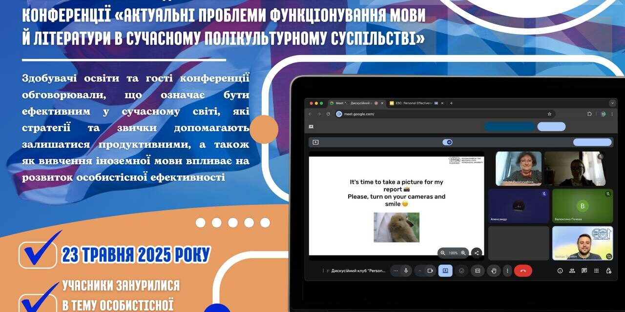 photo_2025-05-26_18-00-54