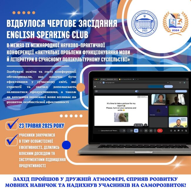 photo_2025-05-26_18-00-54