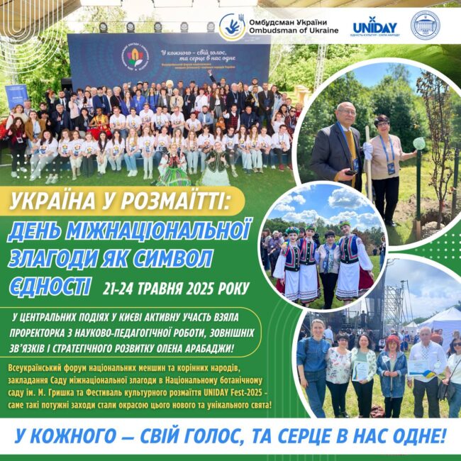 photo_2025-05-27_14-42-00