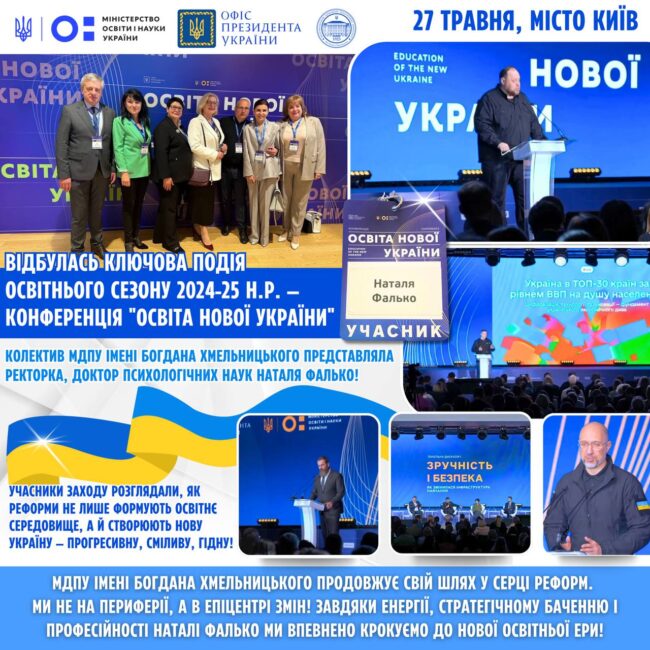 photo_2025-05-27_17-31-10