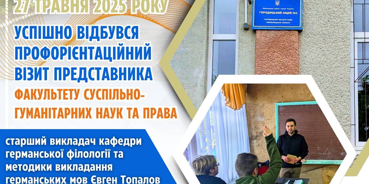 photo_2025-05-29_19-51-09