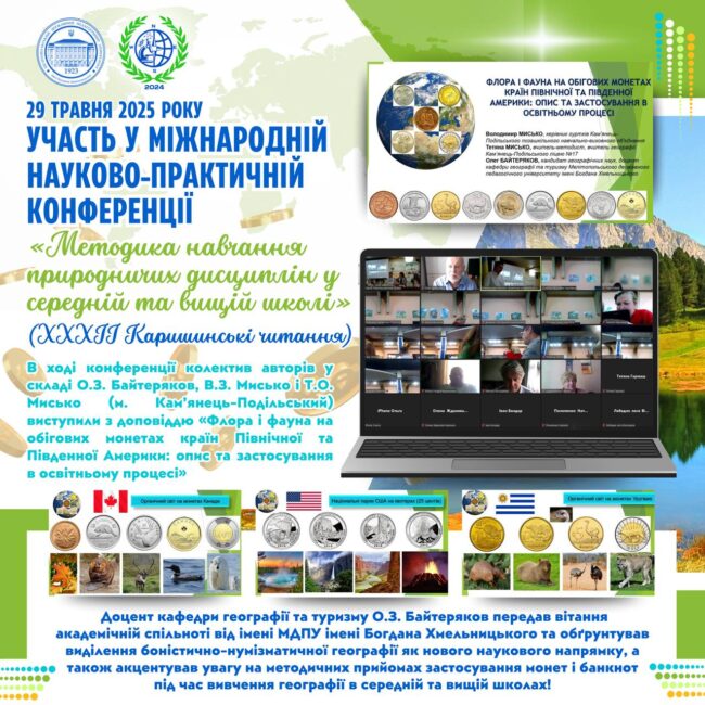 photo_2025-05-30_14-35-00