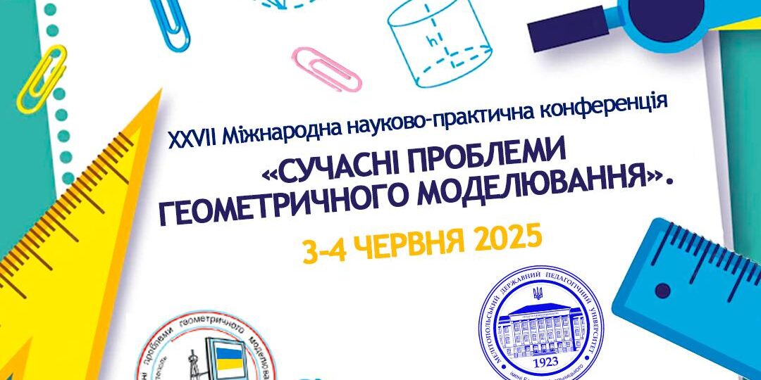 photo_2025-05-30_14-36-56