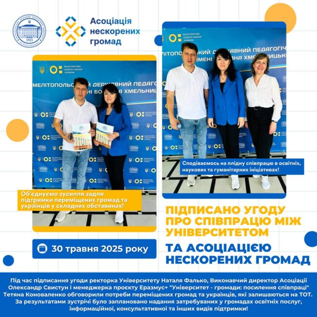 photo_2025-05-30_14-38-09