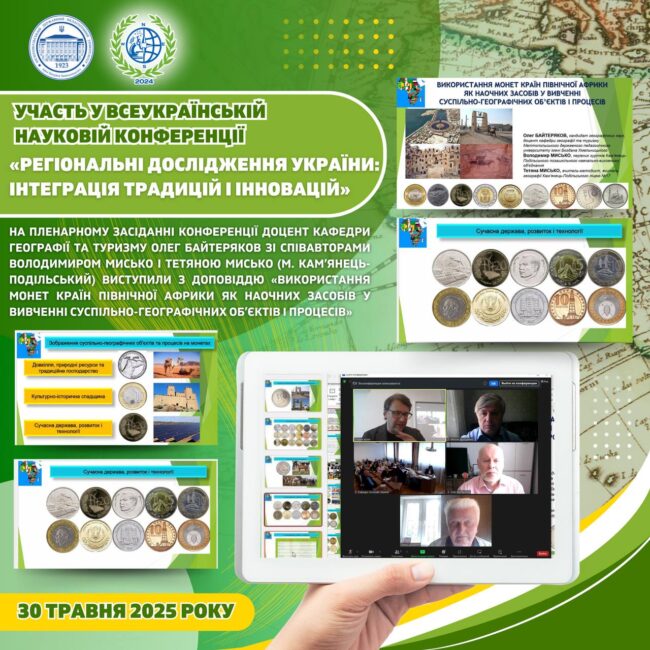 photo_2025-05-31_15-46-39