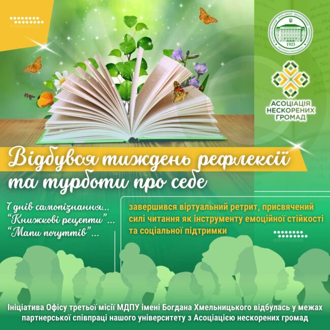 photo_2025-06-02_19-23-23