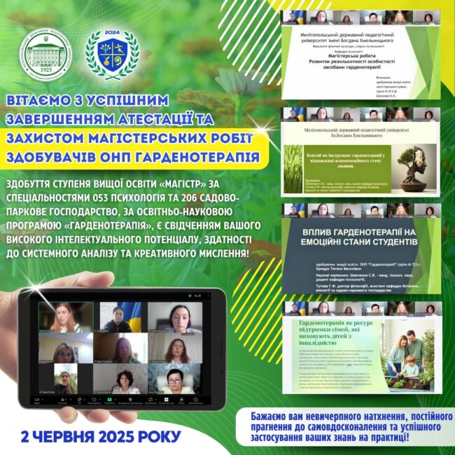 photo_2025-06-03_18-55-21