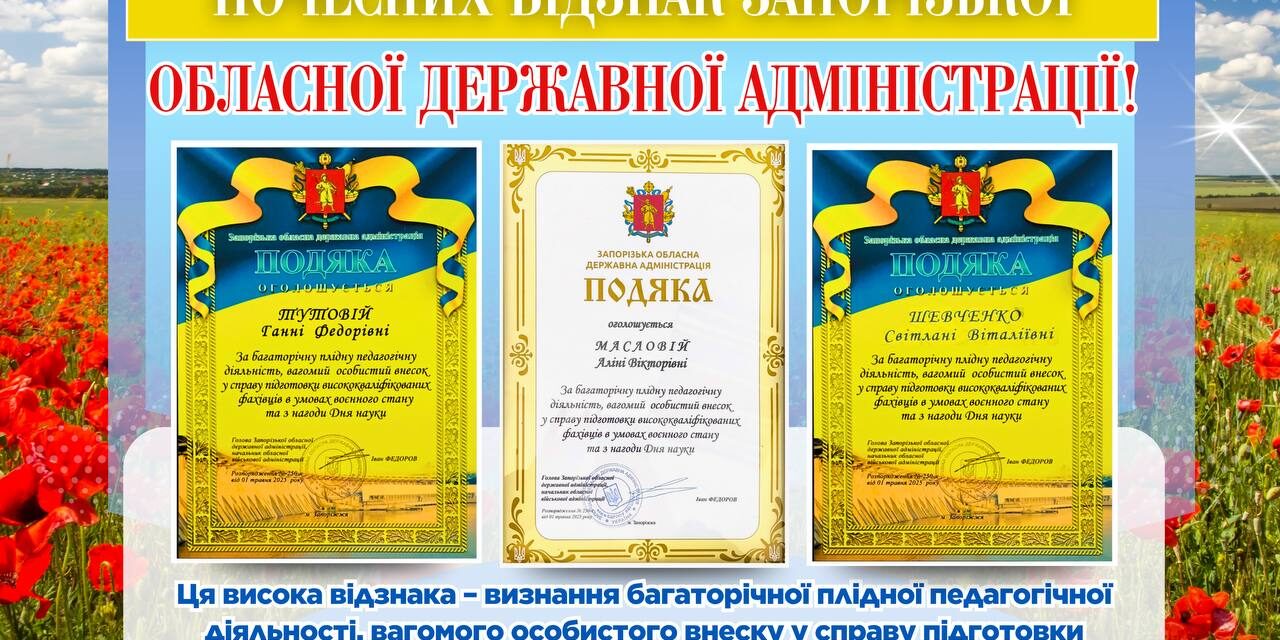 photo_2025-06-03_19-01-01