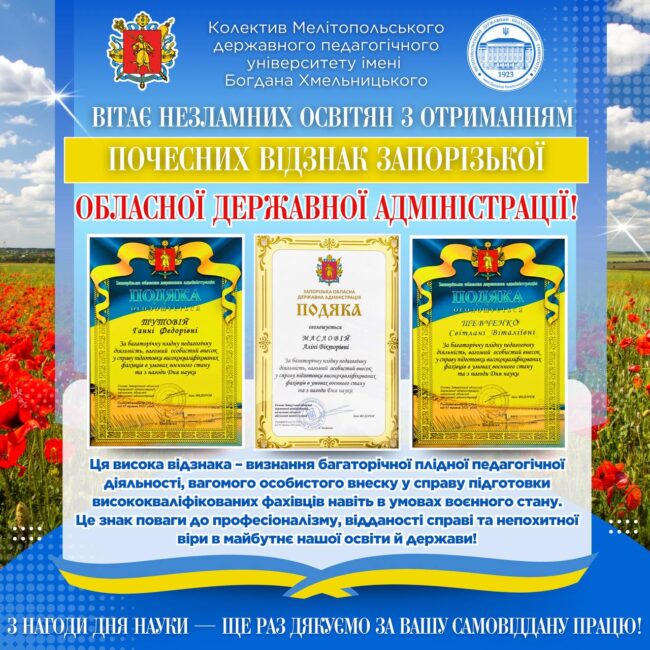 photo_2025-06-03_19-01-01