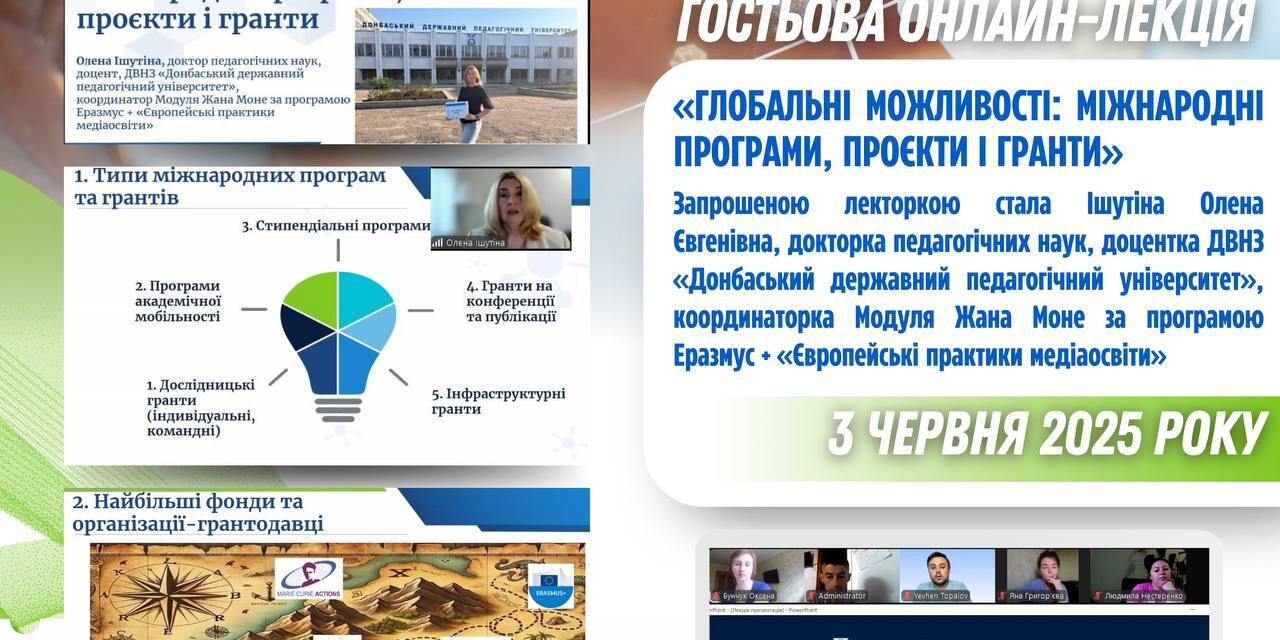 photo_2025-06-04_19-16-16