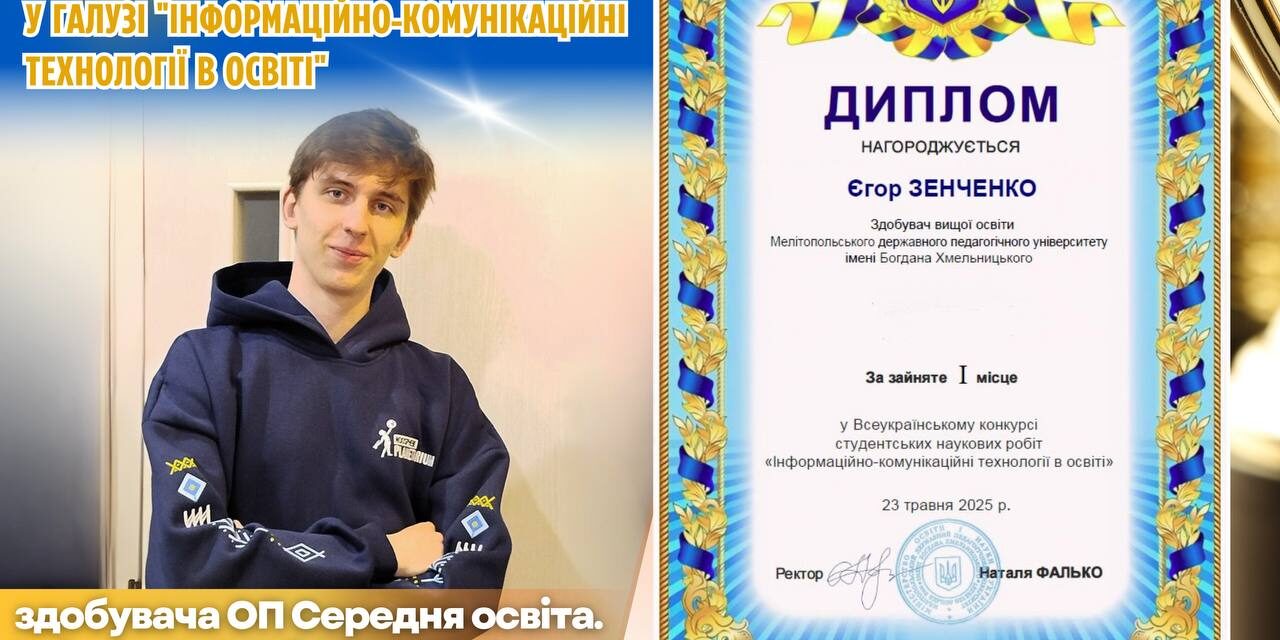 photo_2025-06-04_19-36-02