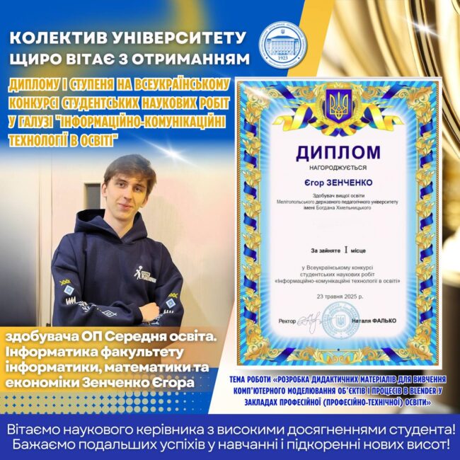 photo_2025-06-04_19-36-02