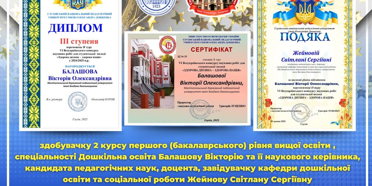 photo_2025-06-05_19-03-30