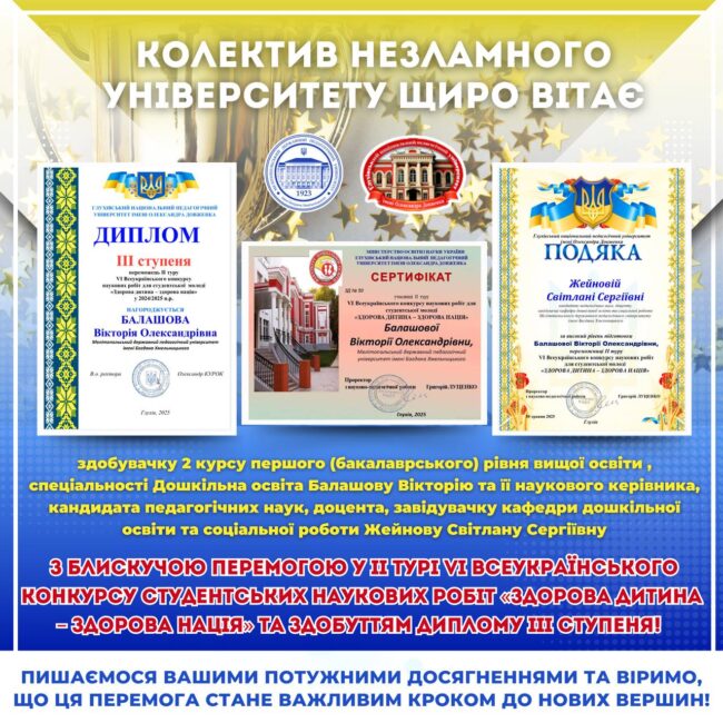 photo_2025-06-05_19-03-30