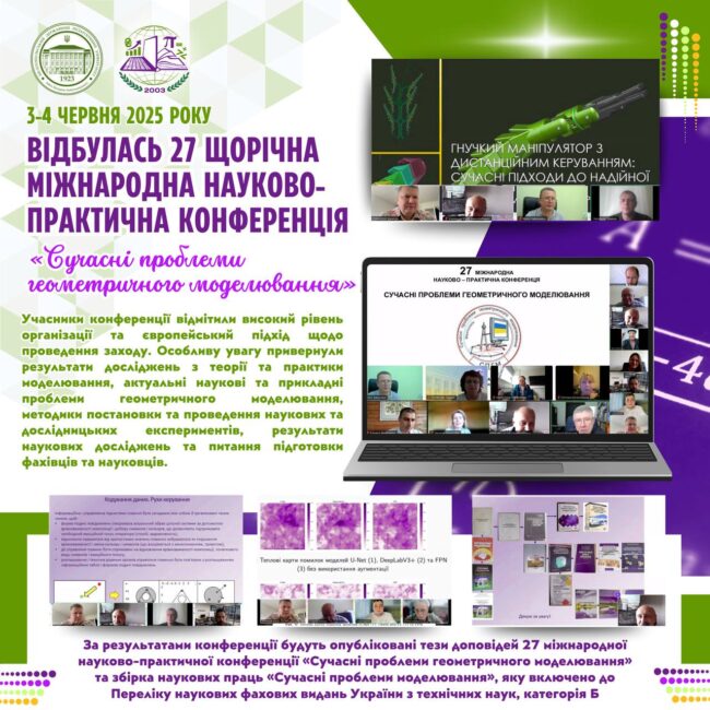 photo_2025-06-05_19-04-41