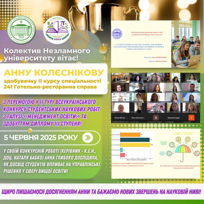 photo_2025-06-05_19-07-50