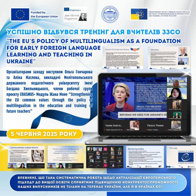 photo_2025-06-05_19-08-46