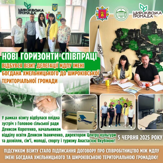 photo_2025-06-06_19-40-25