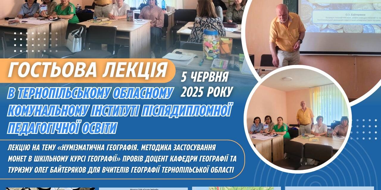 photo_2025-06-06_19-43-38