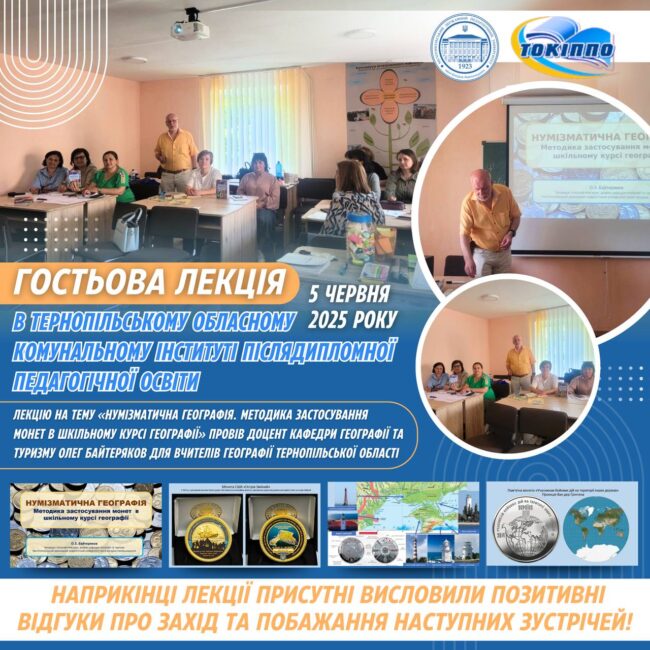 photo_2025-06-06_19-43-38