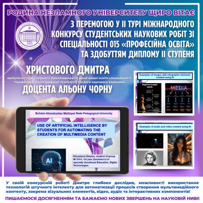 photo_2025-06-07_10-37-10