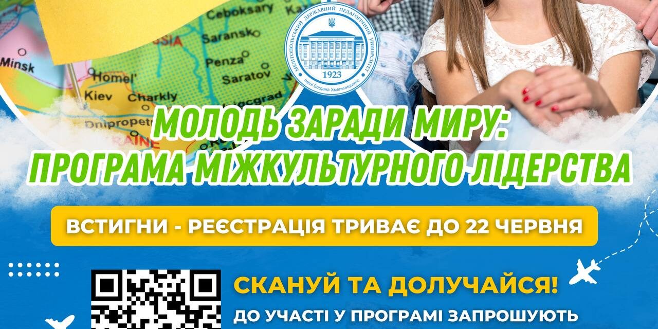 photo_2025-06-10_18-59-46