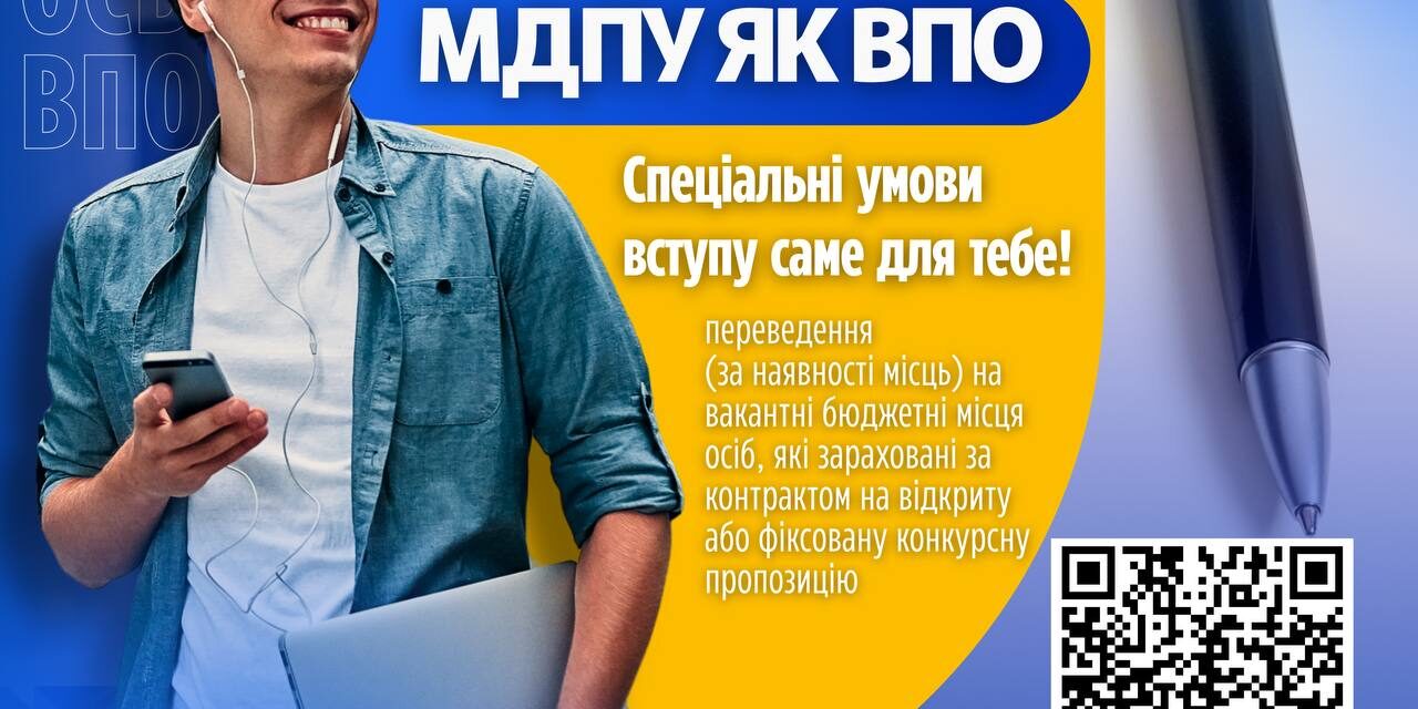 photo_2025-06-10_19-00-49