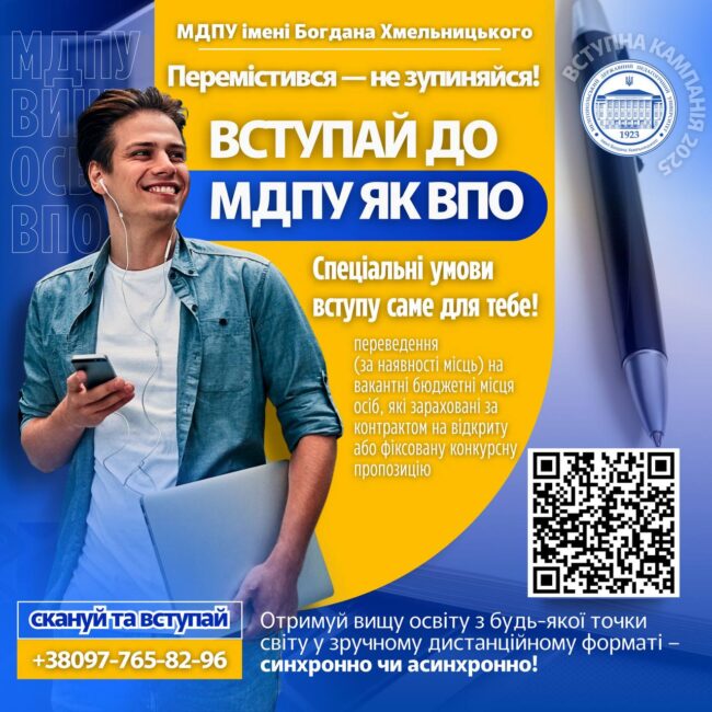 photo_2025-06-10_19-00-49