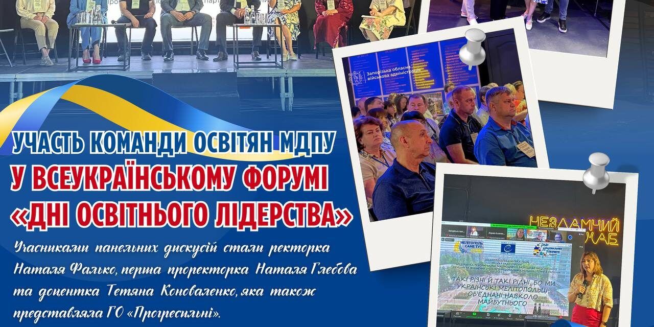 photo_2025-06-11_19-24-18