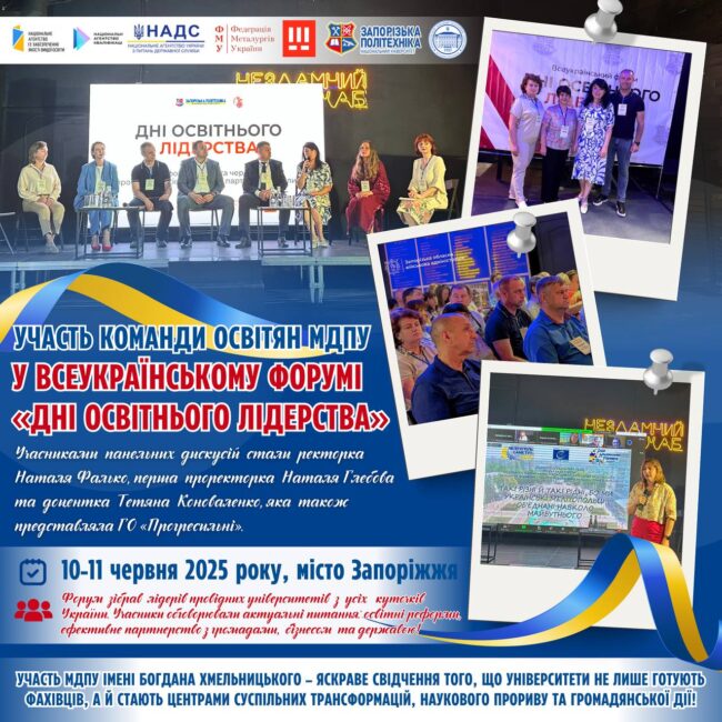 photo_2025-06-11_19-24-18