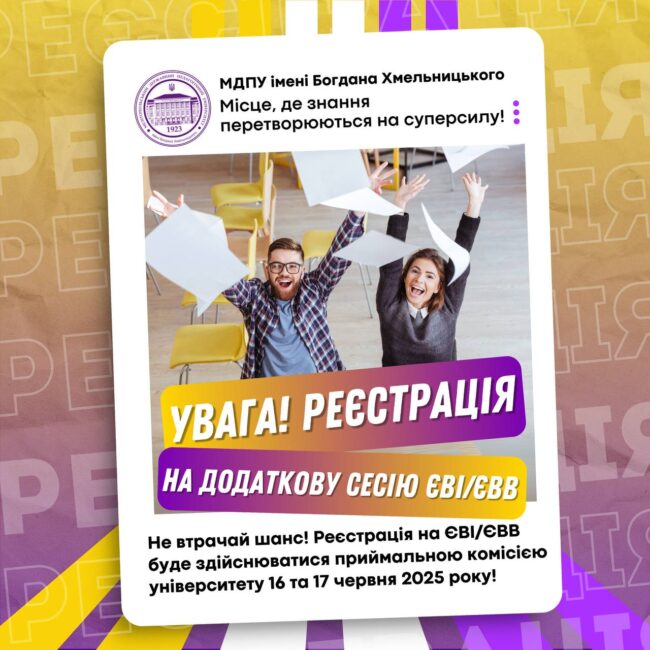 photo_2025-06-13_19-31-15