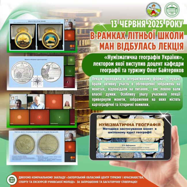 photo_2025-06-14_18-13-14