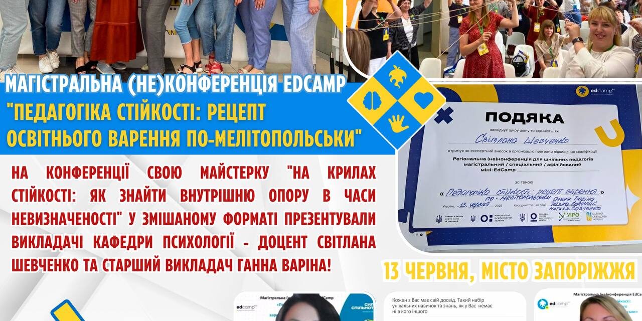 photo_2025-06-16_20-31-32