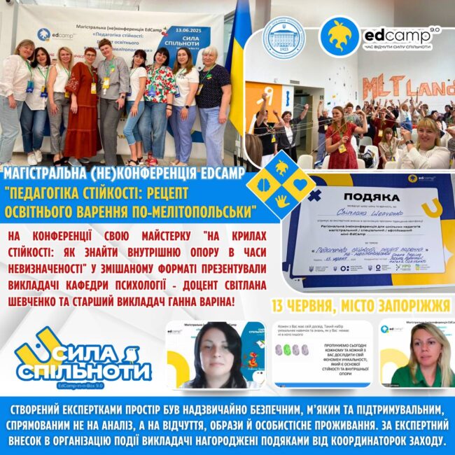 photo_2025-06-16_20-31-32